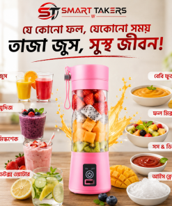 Alternative view of Portable Juicer Electric 4 Blades Usb Rechargeable Smoothie Blender